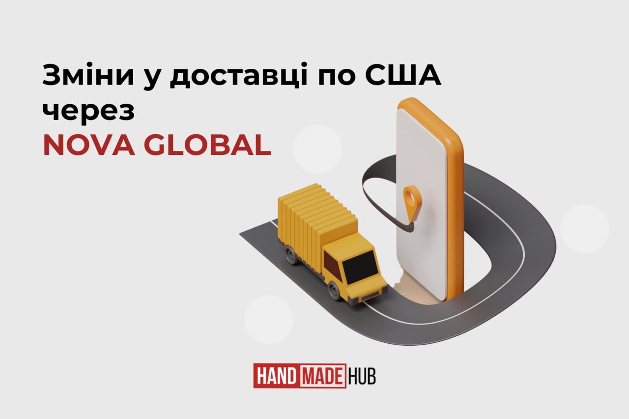 Сайт Nova Poshta Global змінює постачальника доставки по США через страйк працівників UPS